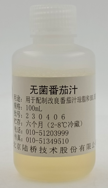 維生素檢測(cè)國標(biāo)法本底污染的原因分析 維生素檢測(cè)國標(biāo)法本底污染的原因分析